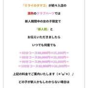 ヒメ日記 2026/08/16 10:19 投稿 ノア Club Hearts