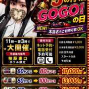 ヒメ日記 2026/07/05 19:03 投稿 ラン【FG系列】 デリぽちゃin柏（FG系列）