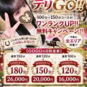 ヒメ日記 2026/07/08 17:16 投稿 ラン【FG系列】 デリぽちゃin柏（FG系列）