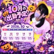 ヒメ日記 2026/09/16 16:35 投稿 ラン【FG系列】 デリぽちゃin柏（FG系列）