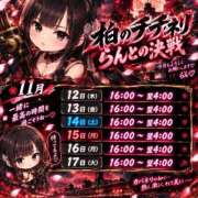 ヒメ日記 2026/10/15 20:50 投稿 ラン【FG系列】 デリぽちゃin柏（FG系列）