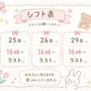 ヒメ日記 2026/08/24 07:11 投稿 マリ ミセスClub