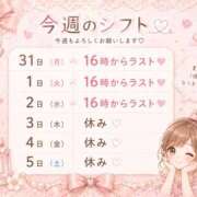 ヒメ日記 2026/08/30 16:59 投稿 マリ ミセスClub