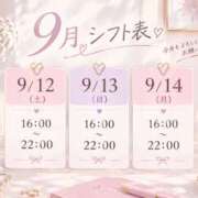 ヒメ日記 2026/09/10 23:15 投稿 マリ ミセスClub