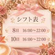 ヒメ日記 2026/10/07 20:54 投稿 マリ ミセスClub