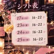 ヒメ日記 2026/10/16 22:07 投稿 マリ ミセスClub