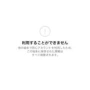 ヒメ日記 2026/08/04 03:37 投稿 きらり 川崎ソープ SAPPHIER -サファイア-