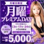 ヒメ日記 2026/08/17 09:17 投稿 きらり 川崎ソープ SAPPHIER -サファイア-