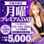 ヒメ日記 2026/09/07 10:20 投稿 きらり 川崎ソープ SAPPHIER -サファイア-