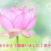 ヒメ日記 2026/07/13 07:56 投稿 小池涼子 五十路マダムエクスプレス横浜店（カサブランカグループ）
