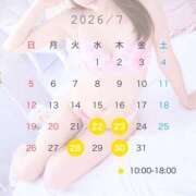 ヒメ日記 2026/07/15 21:35 投稿 りん 川崎三浦屋