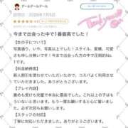 ヒメ日記 2026/07/18 15:56 投稿 みこ★Gカップキス好き従順JD Chloe鶯谷・上野店 S級素人清楚系デリヘル