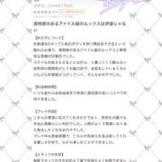 ヒメ日記 2026/08/21 07:09 投稿 みこ★Gカップキス好き従順JD Chloe鶯谷・上野店 S級素人清楚系デリヘル
