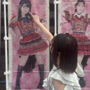 ヒメ日記 2026/08/22 13:46 投稿 みこ★Gカップキス好き従順JD Chloe鶯谷・上野店 S級素人清楚系デリヘル