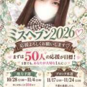 ヒメ日記 2026/10/25 02:28 投稿 みこ★Gカップキス好き従順JD Chloe鶯谷・上野店 S級素人清楚系デリヘル