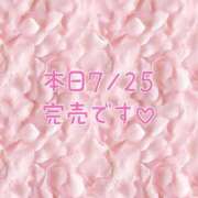 ヒメ日記 2026/07/25 20:05 投稿 はる THE ESUTE HOUSE 柴田