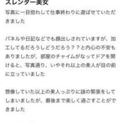 ヒメ日記 2026/07/07 19:17 投稿 環奈/かんな・電マ無料 Muteki Platinum