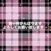 ヒメ日記 2026/07/06 01:04 投稿 みに 電車でGOAL！
