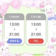 ヒメ日記 2026/07/28 22:04 投稿 みに 電車でGOAL！