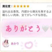 あかり いい娘ありがとう☺️🤍 秋葉原ハンドメイド