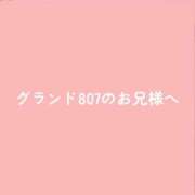 ヒメ日記 2026/07/25 11:58 投稿 水卜かこ e女商事 池袋店