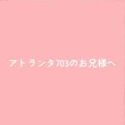 ヒメ日記 2026/07/26 14:06 投稿 水卜かこ e女商事 池袋店