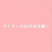 ヒメ日記 2026/07/26 18:26 投稿 水卜かこ e女商事 池袋店