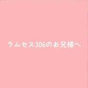 ヒメ日記 2026/07/26 18:46 投稿 水卜かこ e女商事 池袋店