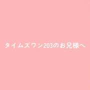 ヒメ日記 2026/07/31 17:29 投稿 水卜かこ e女商事 池袋店