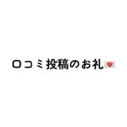 ヒメ日記 2026/08/07 10:16 投稿 水卜かこ e女商事 池袋店
