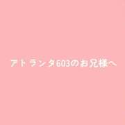 ヒメ日記 2026/08/07 14:56 投稿 水卜かこ e女商事 池袋店