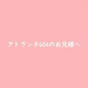 ヒメ日記 2026/08/07 18:26 投稿 水卜かこ e女商事 池袋店
