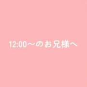 ヒメ日記 2026/08/09 15:46 投稿 水卜かこ e女商事 池袋店