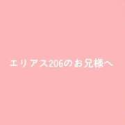 ヒメ日記 2026/08/11 17:36 投稿 水卜かこ e女商事 池袋店