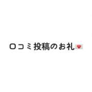 ヒメ日記 2026/08/17 20:46 投稿 水卜かこ e女商事 池袋店