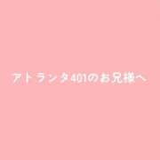 ヒメ日記 2026/08/22 15:36 投稿 水卜かこ e女商事 池袋店