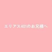 ヒメ日記 2026/08/22 15:56 投稿 水卜かこ e女商事 池袋店