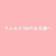 ヒメ日記 2026/08/22 18:26 投稿 水卜かこ e女商事 池袋店