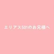 ヒメ日記 2026/08/23 16:26 投稿 水卜かこ e女商事 池袋店
