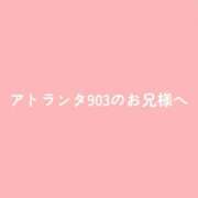 ヒメ日記 2026/09/05 13:46 投稿 水卜かこ e女商事 池袋店