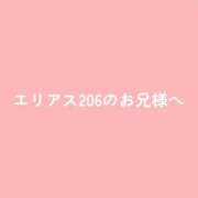 ヒメ日記 2026/09/06 15:36 投稿 水卜かこ e女商事 池袋店