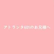 ヒメ日記 2026/09/06 17:56 投稿 水卜かこ e女商事 池袋店