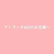 ヒメ日記 2026/09/20 15:06 投稿 水卜かこ e女商事 池袋店