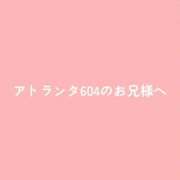 ヒメ日記 2026/09/23 15:17 投稿 水卜かこ e女商事 池袋店