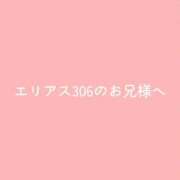 ヒメ日記 2026/09/27 12:16 投稿 水卜かこ e女商事 池袋店