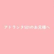 ヒメ日記 2026/09/27 15:16 投稿 水卜かこ e女商事 池袋店