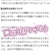 ヒメ日記 2026/07/14 17:19 投稿 うる 推しの娘
