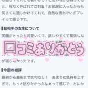 ヒメ日記 2026/07/17 19:41 投稿 うる 推しの娘