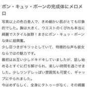 ヒメ日記 2026/07/09 19:24 投稿 じゅり スピードエコ梅田店