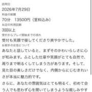 ヒメ日記 2026/08/02 09:21 投稿 じゅり スピードエコ梅田店